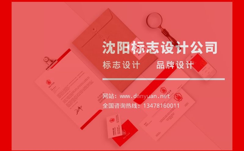 標(biāo)志設(shè)計,品牌辨識度