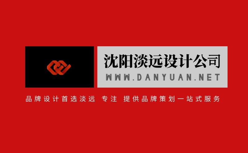 沈陽設(shè)計(jì),包裝盒設(shè)計(jì)