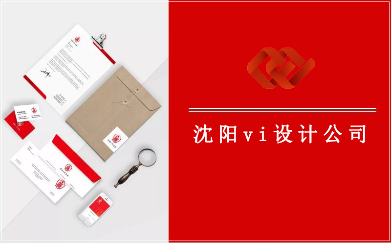 vi設計,沈陽酒店vi設計