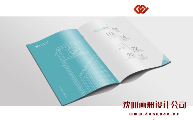 宣傳冊設(shè)計,沈陽設(shè)計