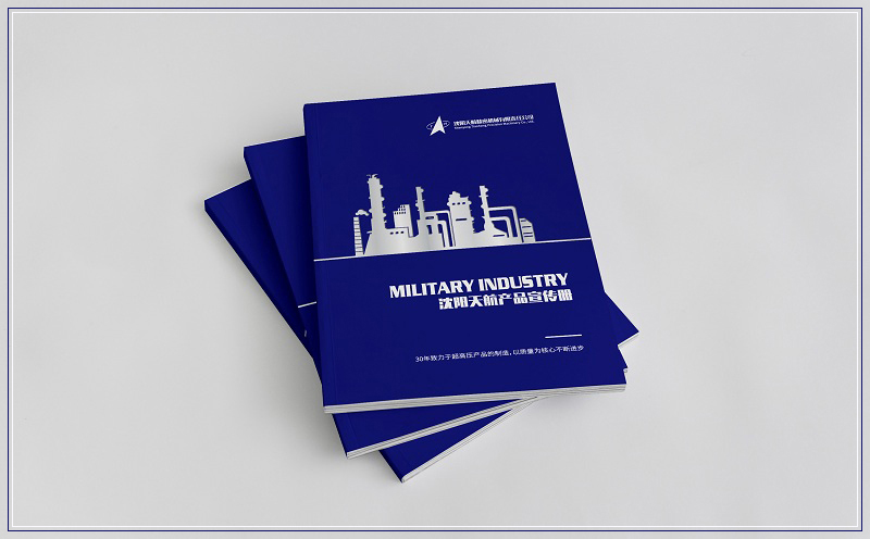 沈陽(yáng)畫冊(cè)設(shè)計(jì),折頁(yè)設(shè)計(jì)