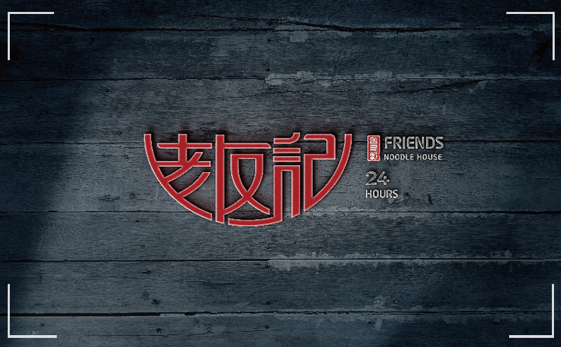 沈陽(yáng)logo設(shè)計(jì),沈陽(yáng)設(shè)計(jì)