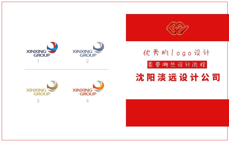 沈陽(yáng)logo設(shè)計(jì),沈陽(yáng)設(shè)計(jì)