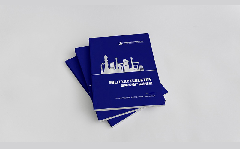 沈陽(yáng)畫(huà)冊(cè)設(shè)計(jì)