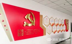 沈陽黨建文化墻設計思路